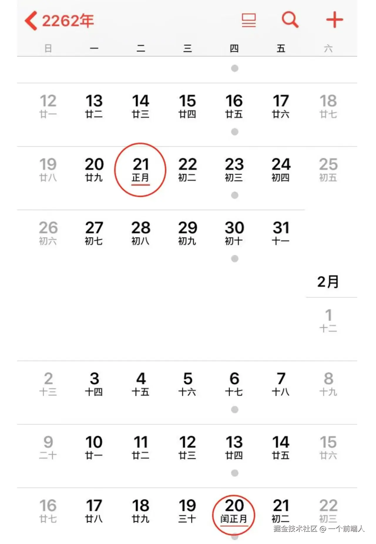 一个前端人于2025-12-18 14:03发布的图片