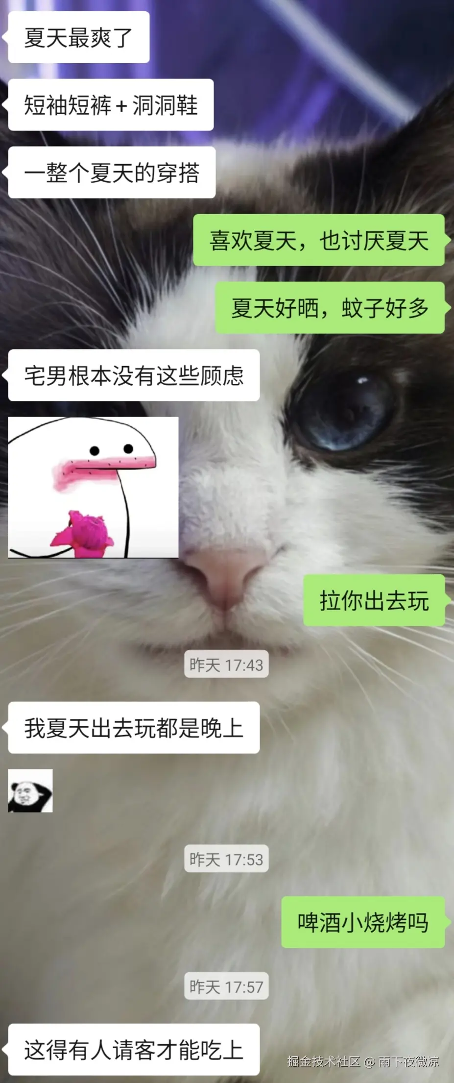 雨下夜微凉于2026-04-02 09:32发布的图片