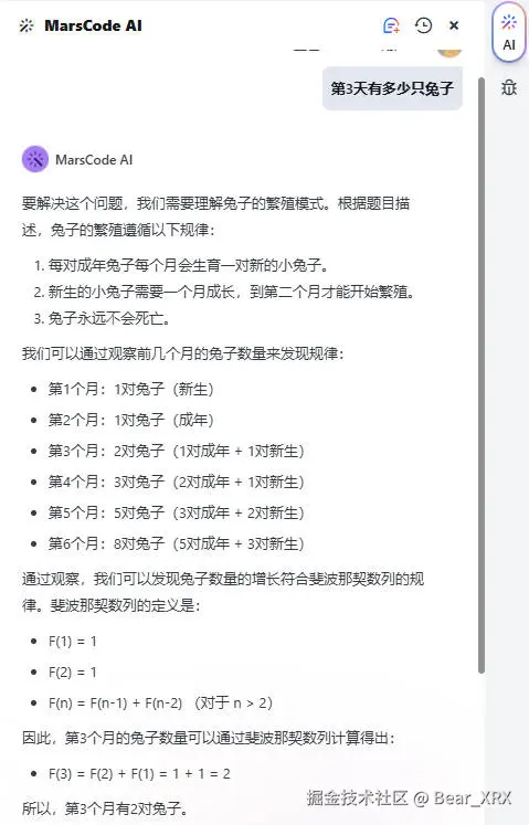 Bear_XRX于2024-12-31 08:51发布的图片