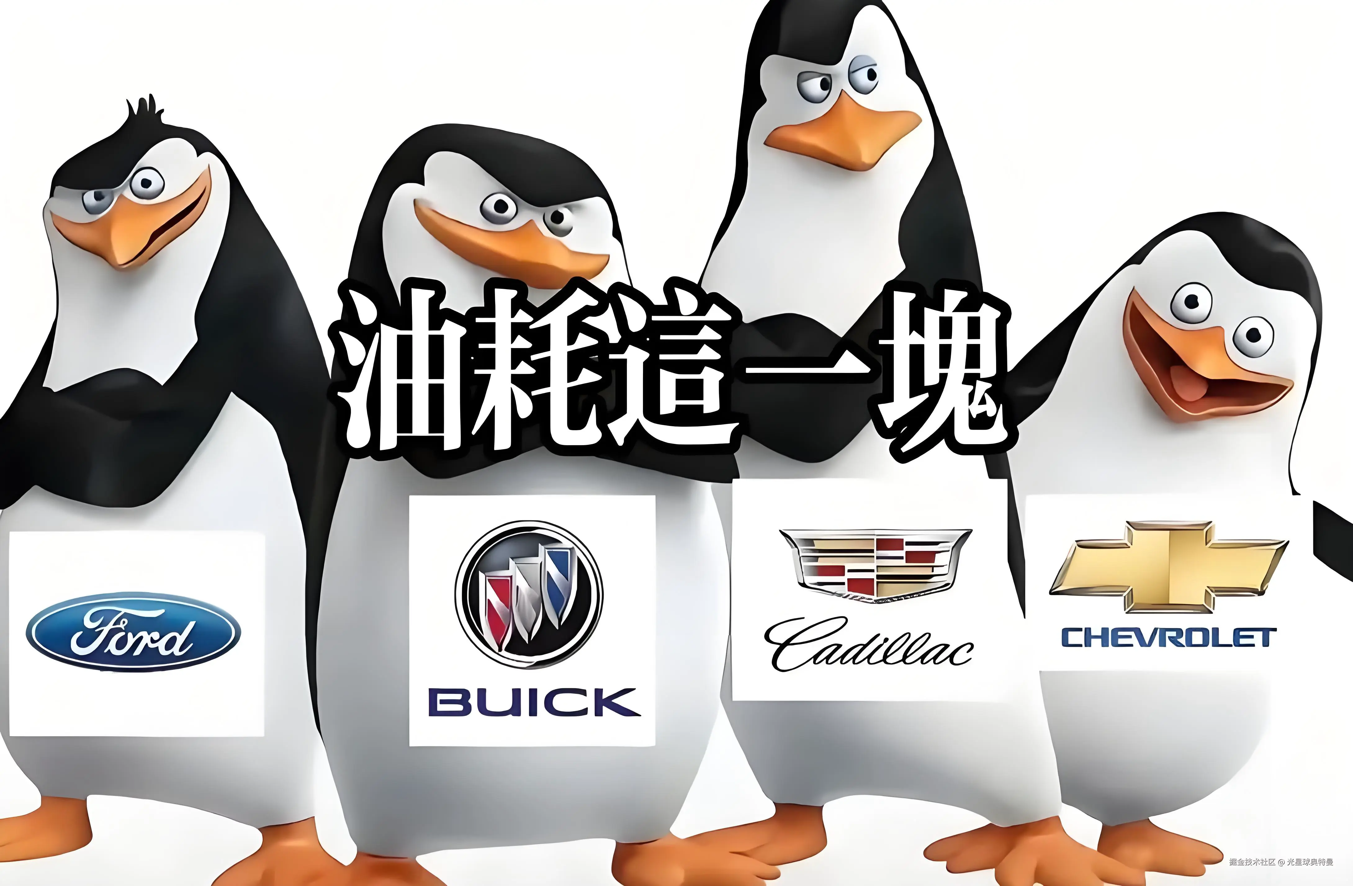 光星球奥特曼于2025-11-24 14:22发布的图片