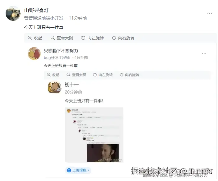 Tumie于2025-09-30 15:34发布的图片