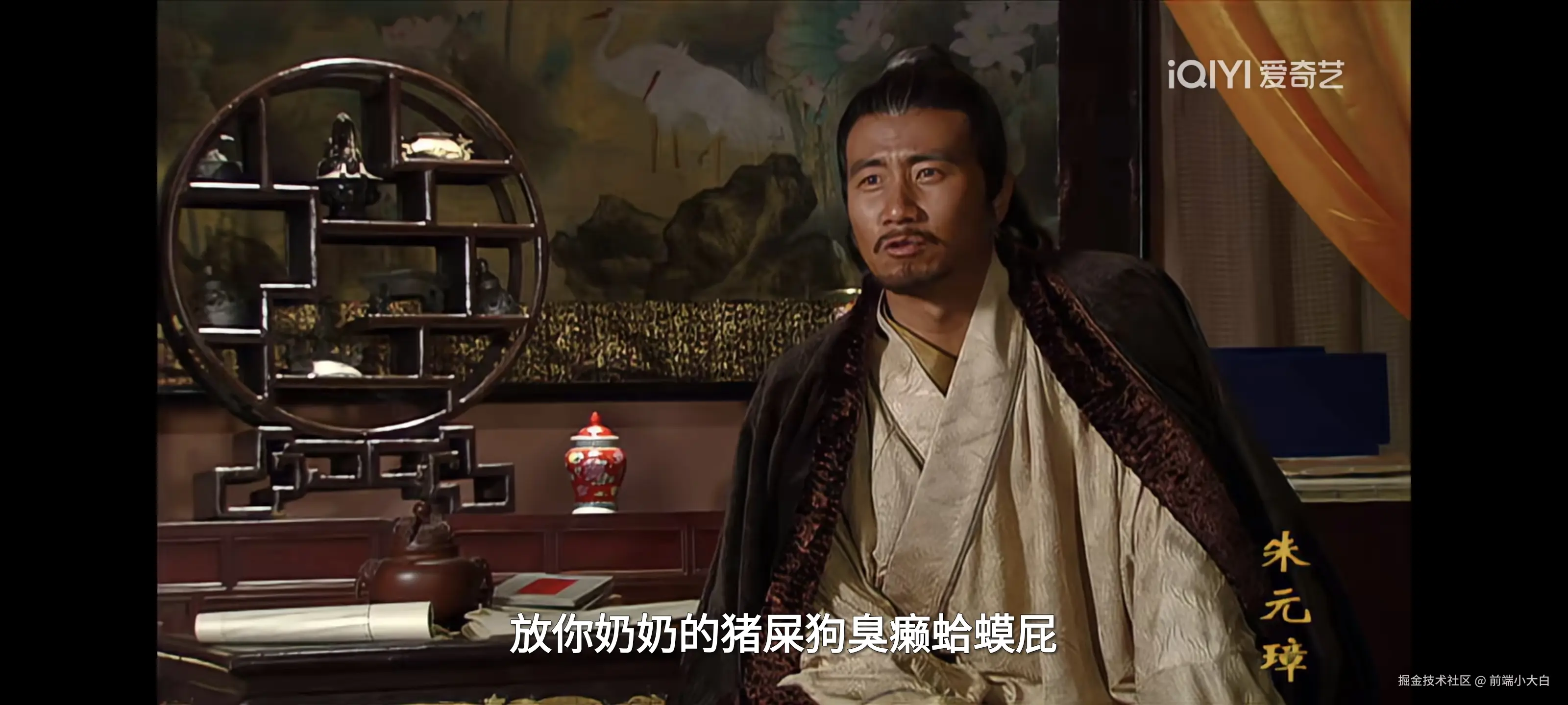 前端小大白于2026-03-24 09:06发布的图片