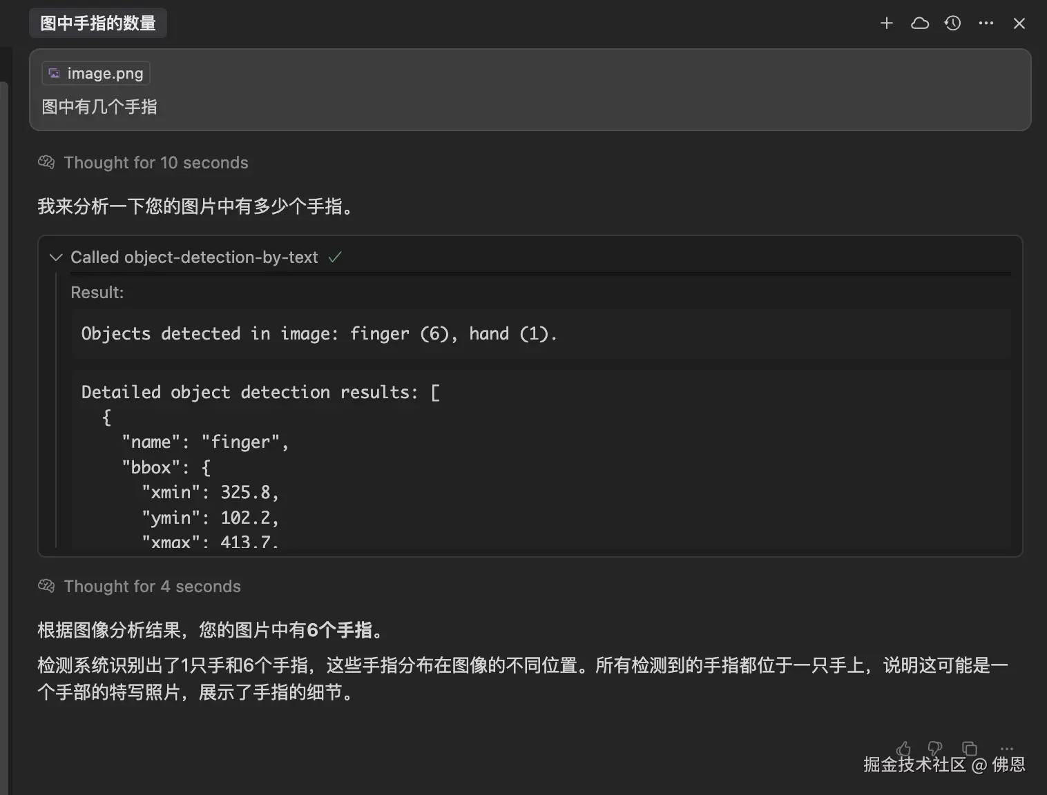 佛恩于2025-07-11 15:02发布的图片