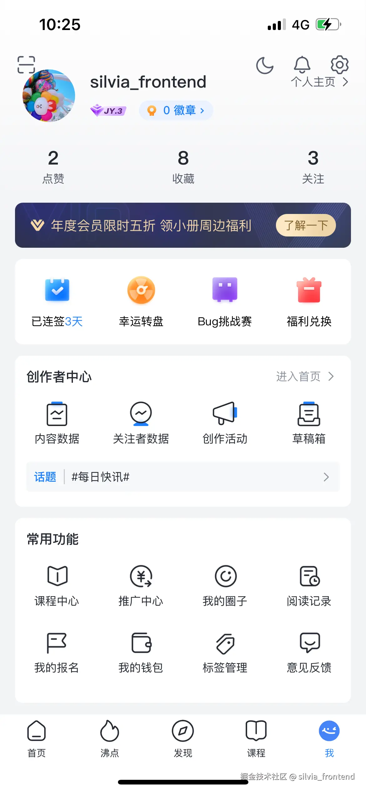 silvia_frontend于2024-08-21 10:25发布的图片