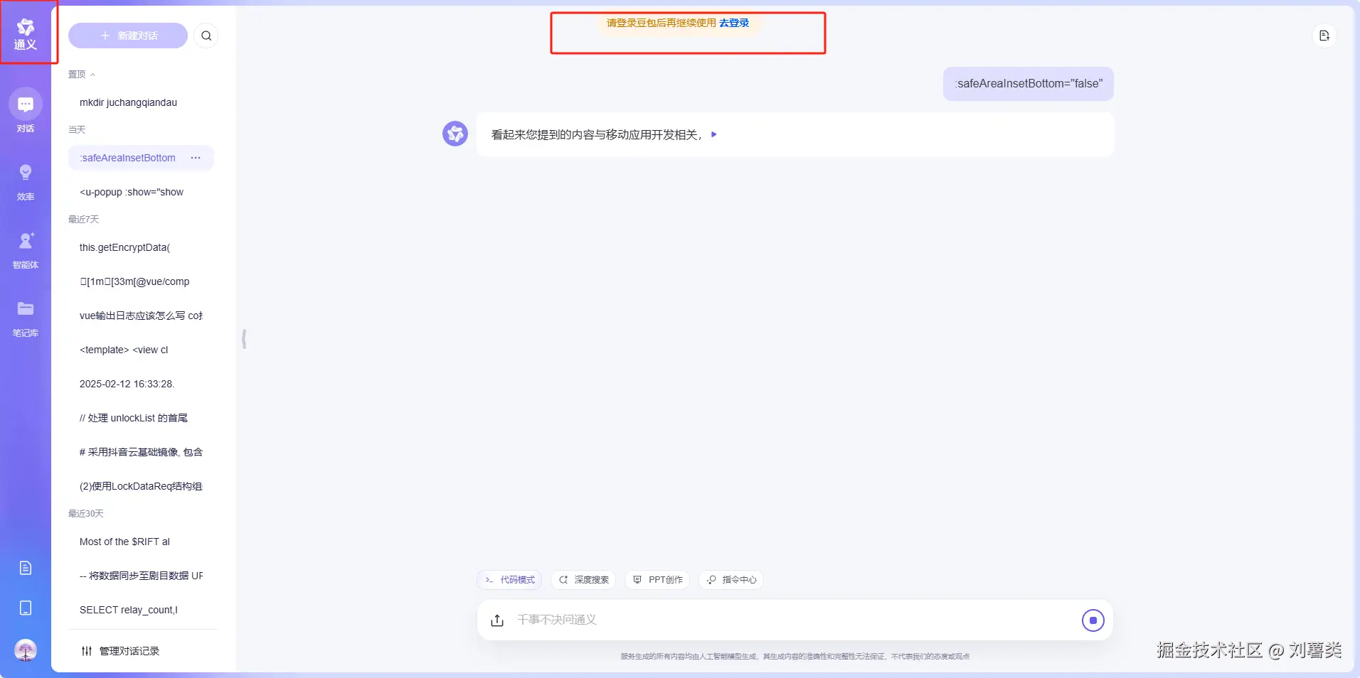 刘薯类于2025-02-17 02:55发布的图片