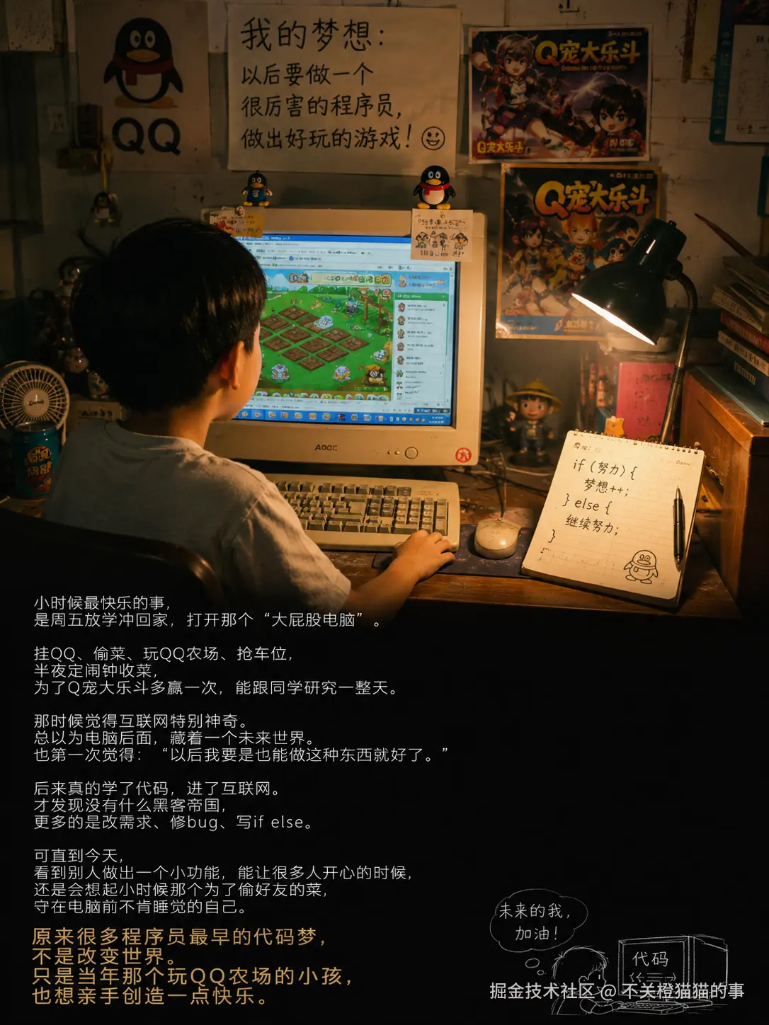 不关橙猫猫的事于2026-05-28 05:55发布的图片