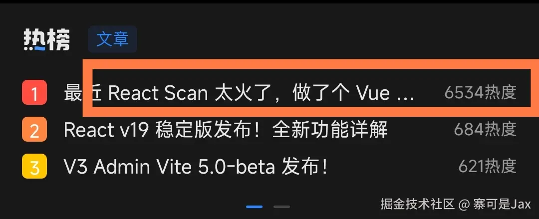 寨可是Jax于2024-12-07 17:44发布的图片