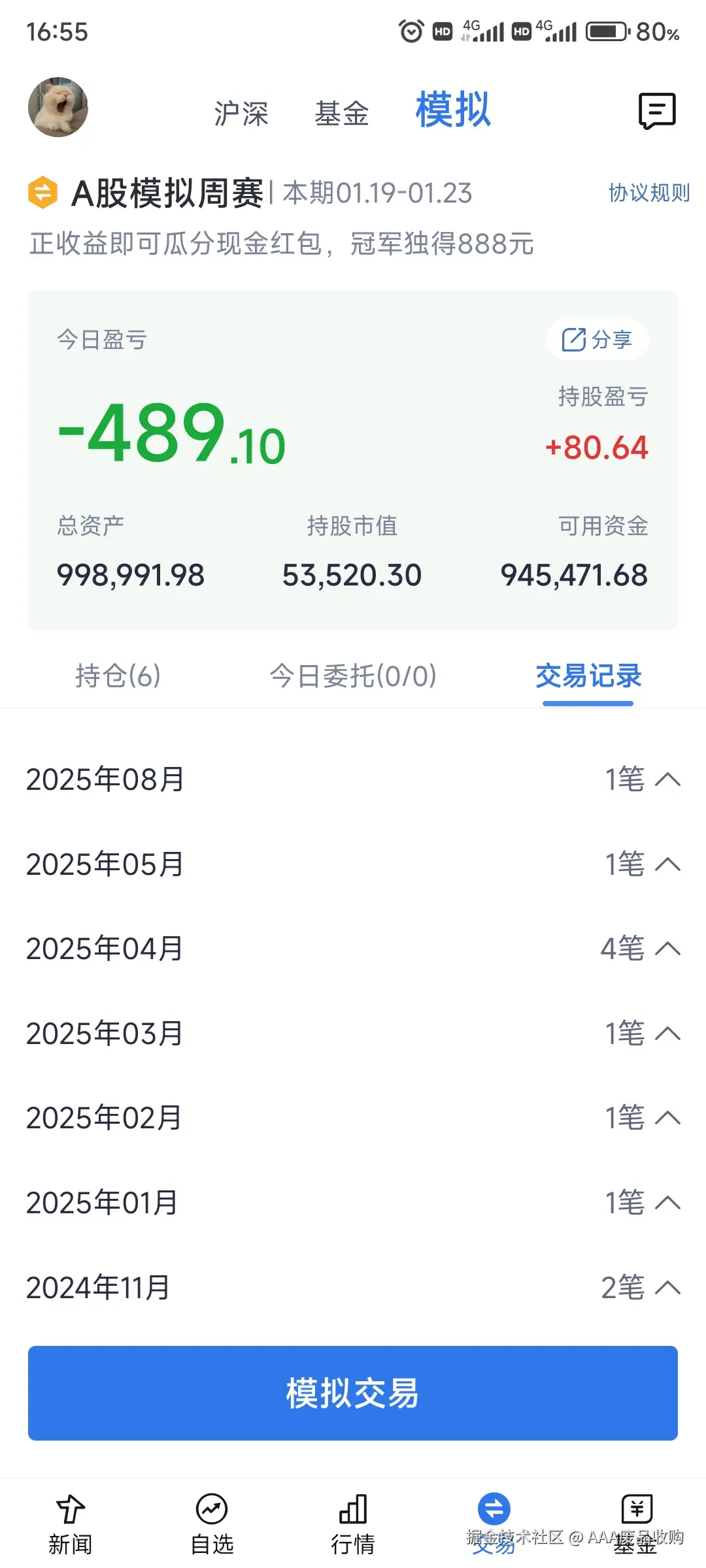 AAA废品收购于2026-01-21 16:57发布的图片