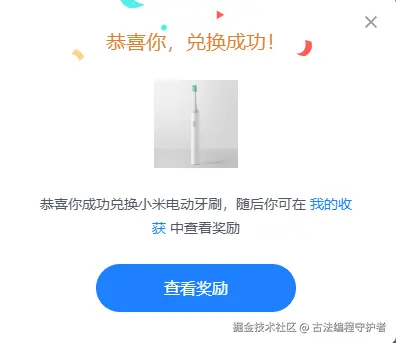 古法编程守护者于2026-01-27 13:53发布的图片