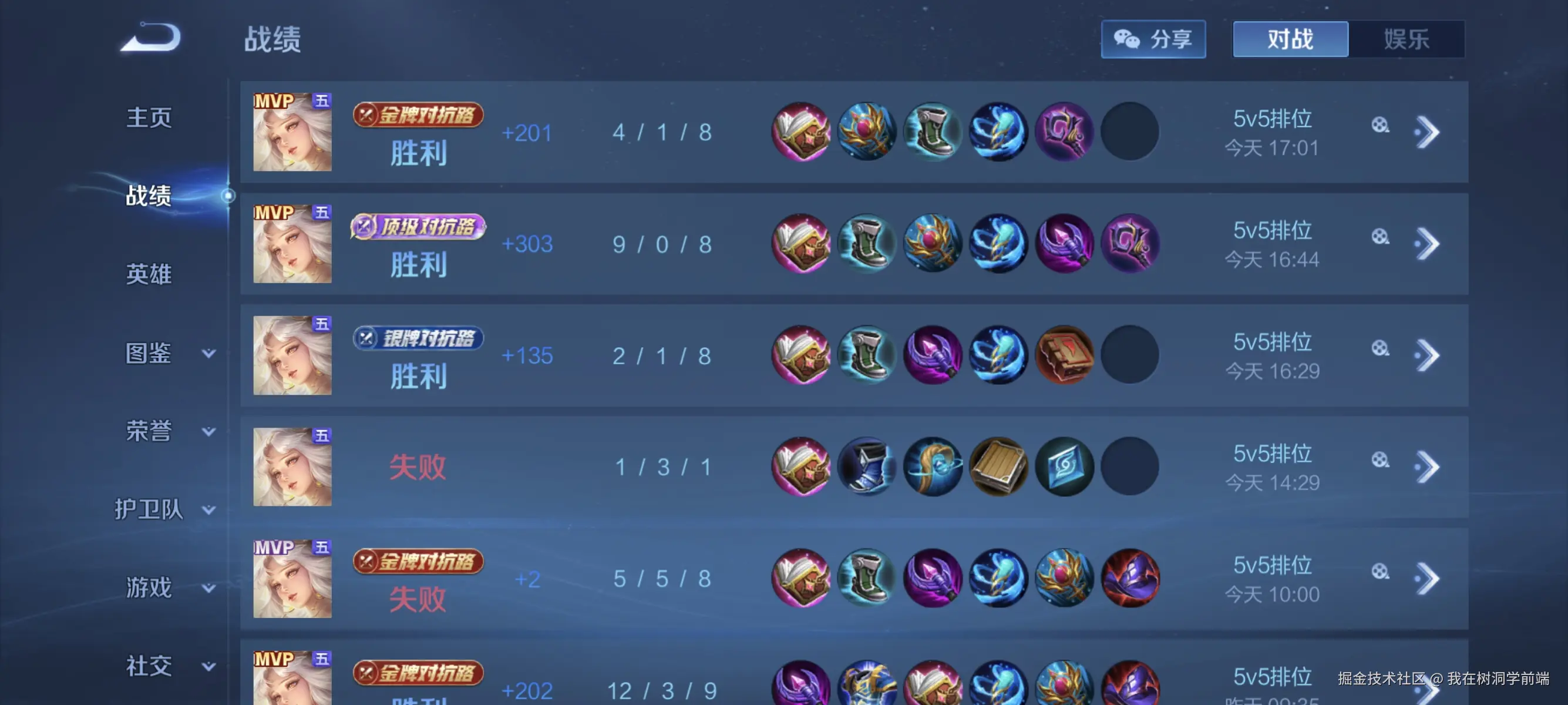 我在树洞学前端于2025-07-03 17:28发布的图片