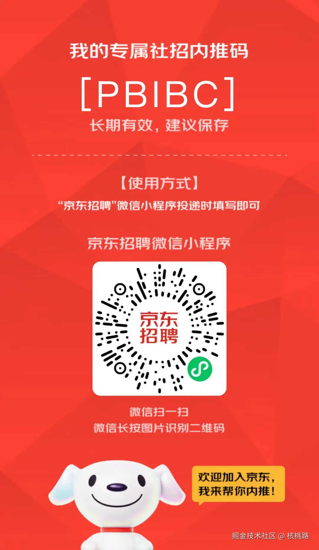 核桃路于2024-09-01 22:47发布的图片