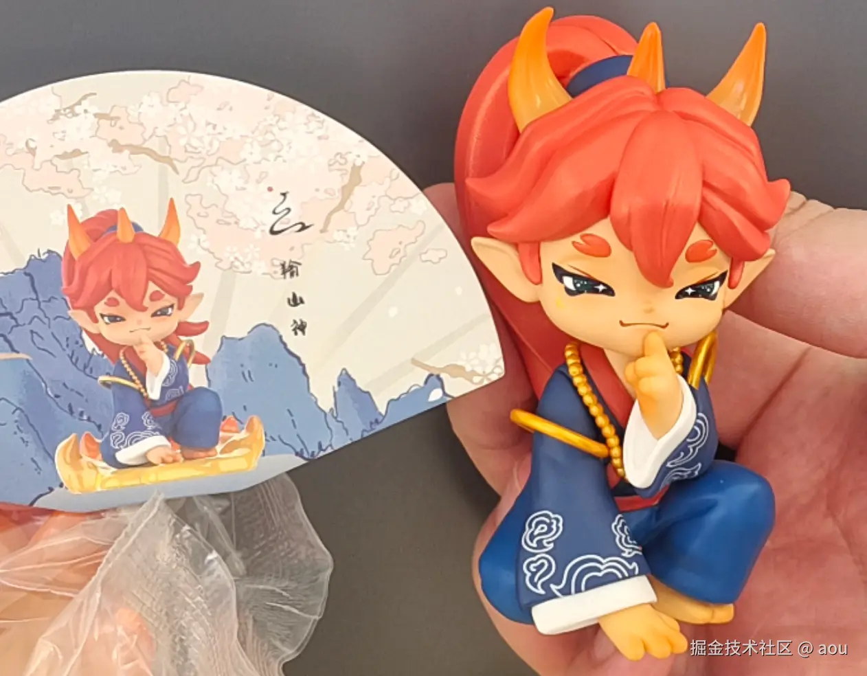 aou于2025-09-01 14:20发布的图片