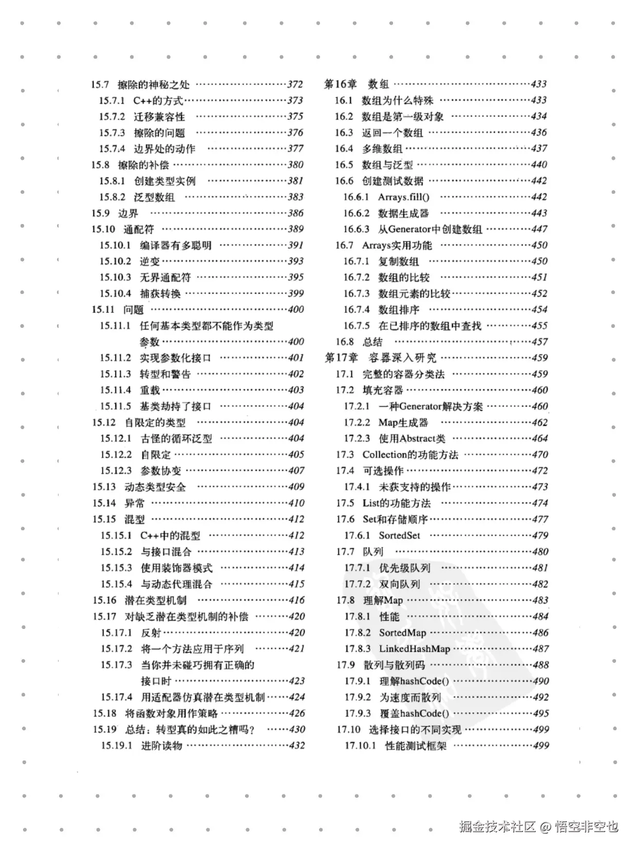 悟空非空也于2024-11-11 12:36发布的图片