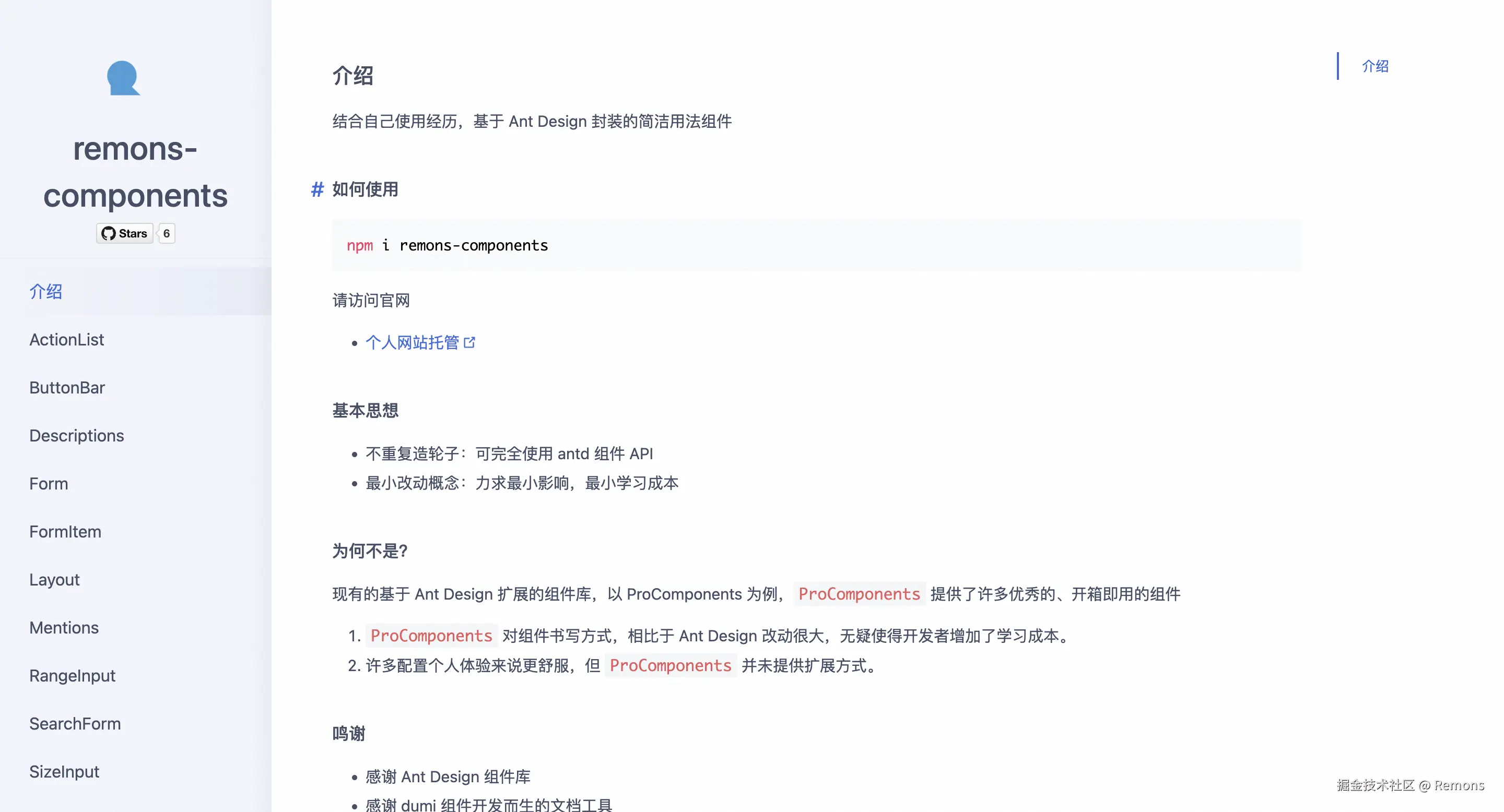 Remons于2024-12-18 10:02发布的图片