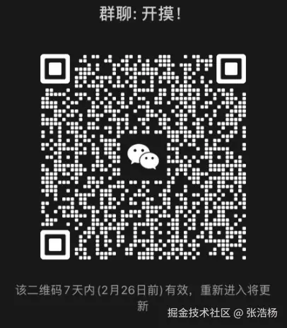 张浩杨于2025-02-19 10:43发布的图片