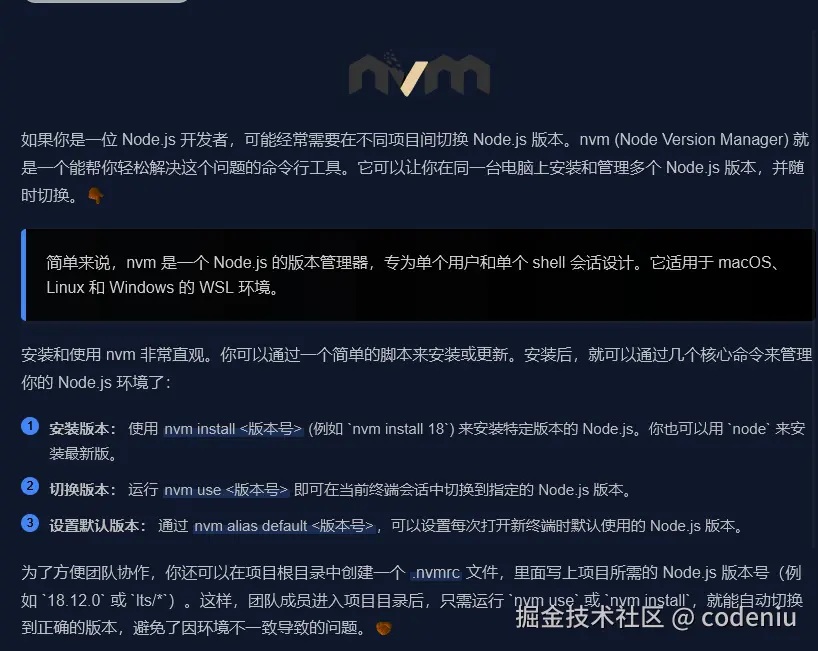 codeniu于2025-06-19 09:13发布的图片