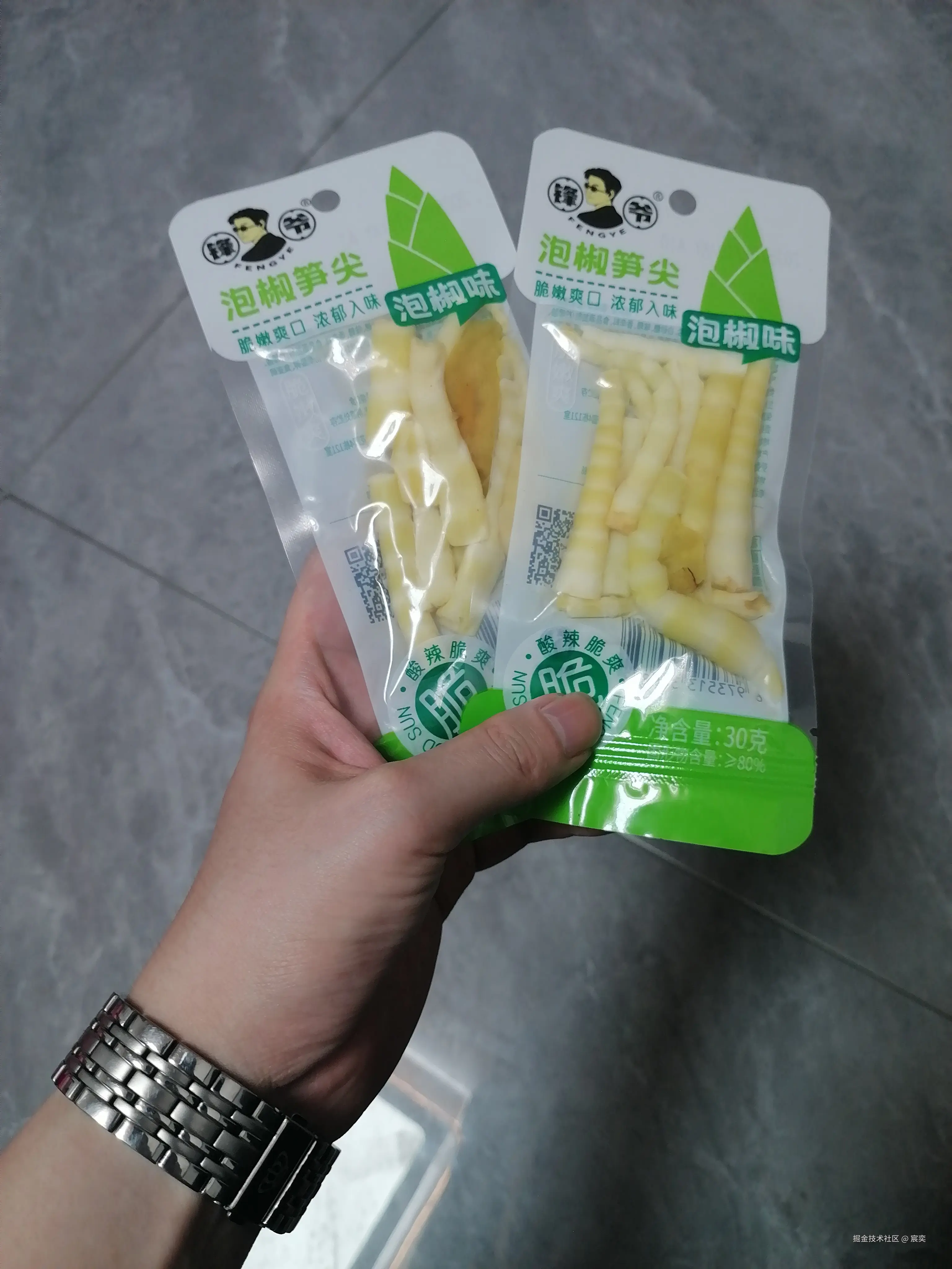 宸奕于2025-08-12 14:07发布的图片