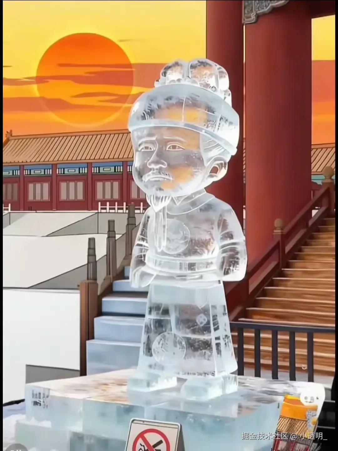 小透明_于2025-11-25 17:23发布的图片