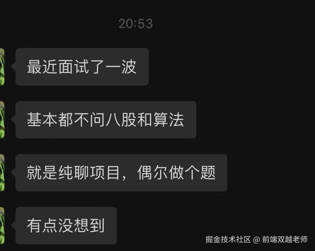 前端双越老师于2025-11-06 09:15发布的图片