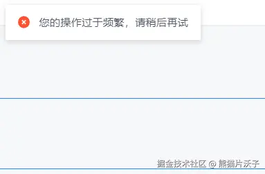 熊猫片沃子于2026-01-15 16:59发布的图片