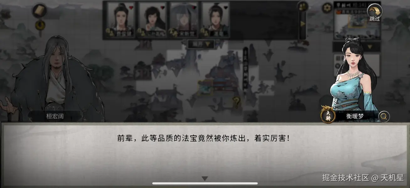 天机星于2025-01-07 09:16发布的图片