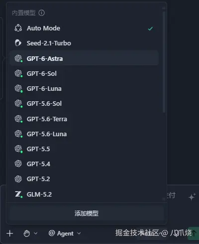 八爪烧于2026-09-28 06:05发布的图片