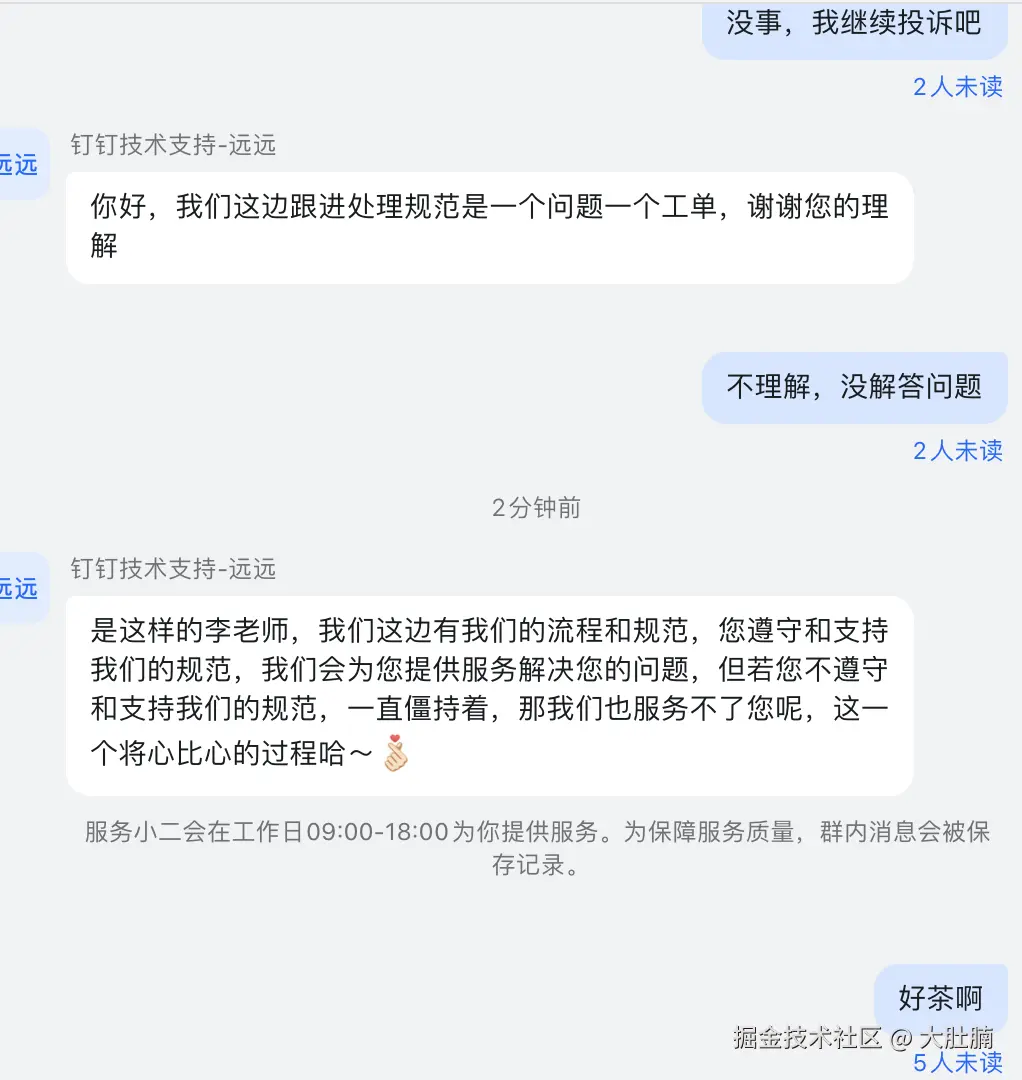 大肚腩于2025-09-01 09:53发布的图片
