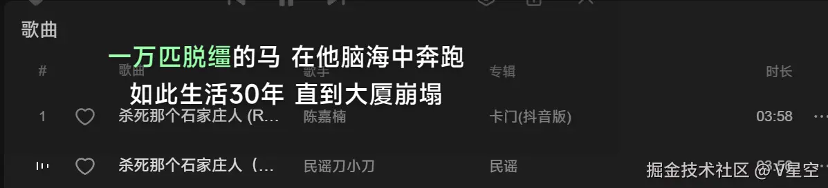 V星空于2025-06-20 16:04发布的图片