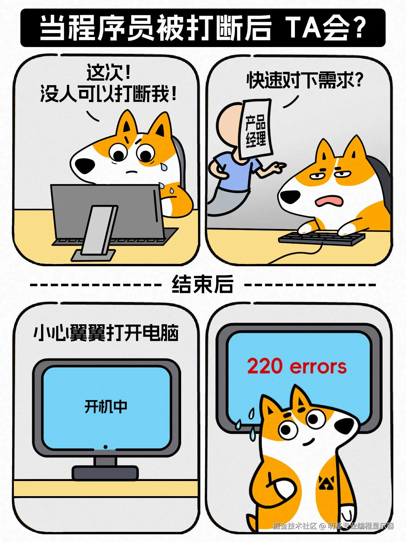 明基专业编程显示器于2024-10-11 11:06发布的图片