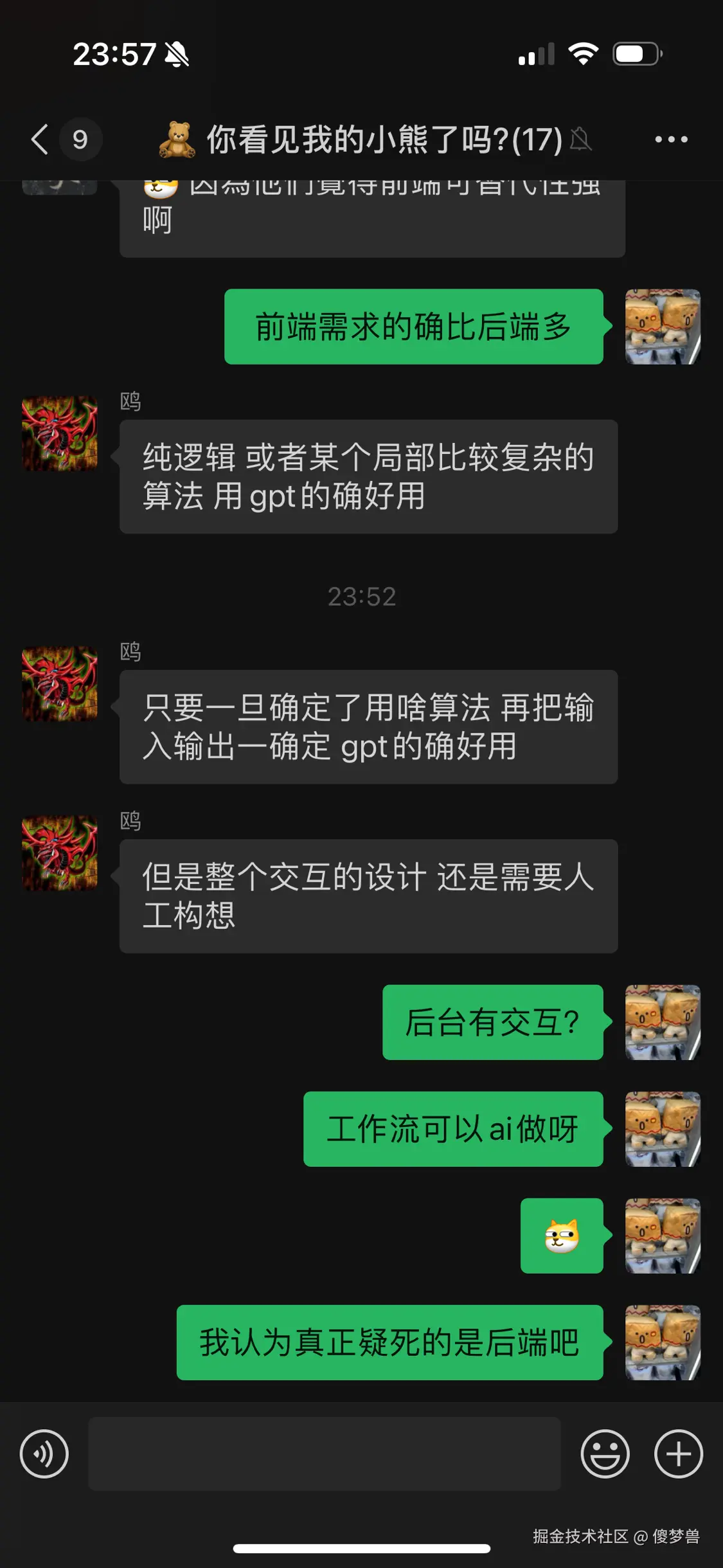 傻梦兽于2025-01-05 00:11发布的图片