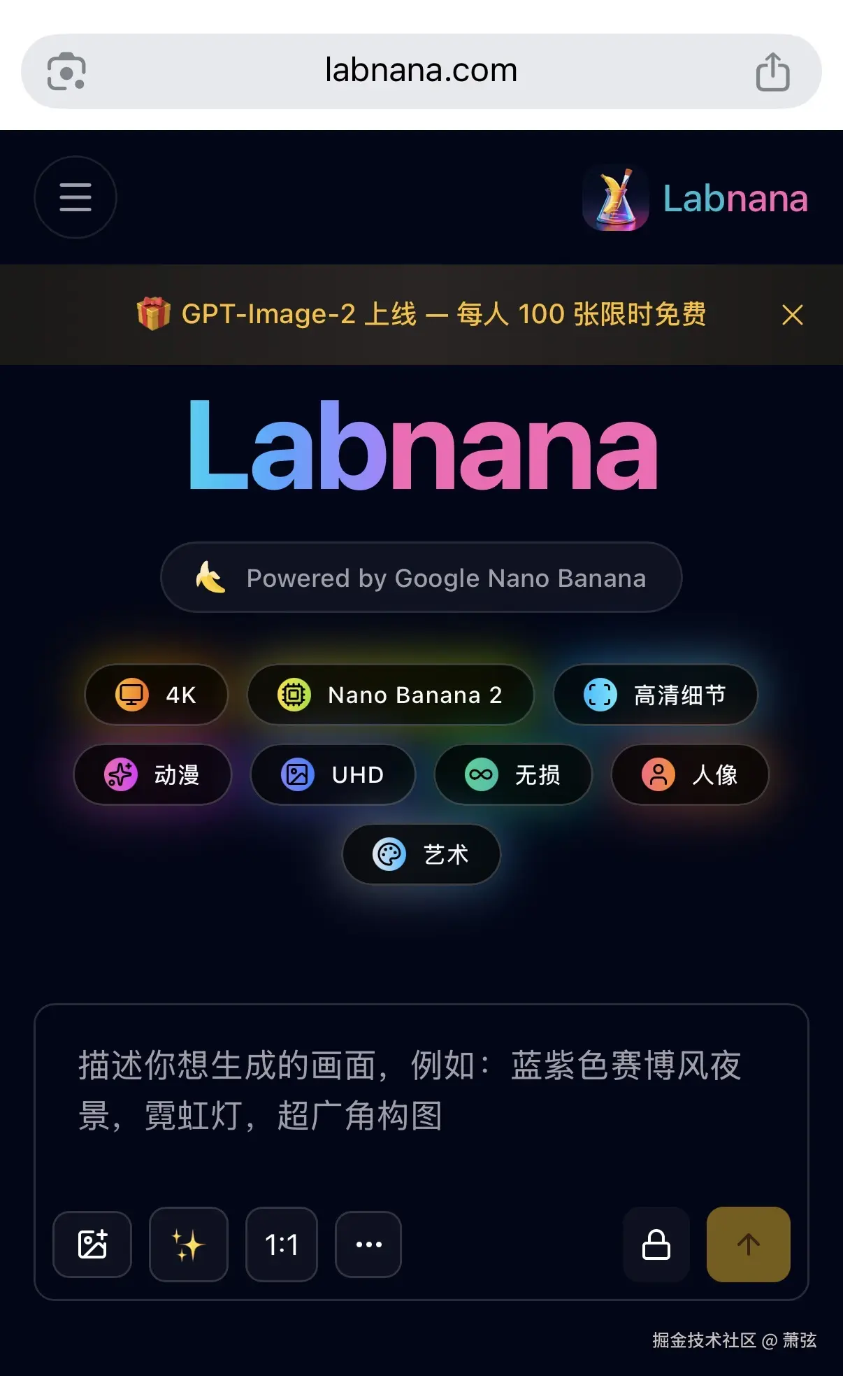 萧弦于2026-04-26 11:06发布的图片