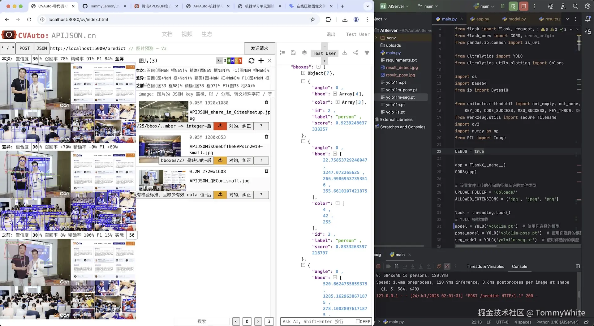TommyWhite于2025-08-06 01:30发布的图片