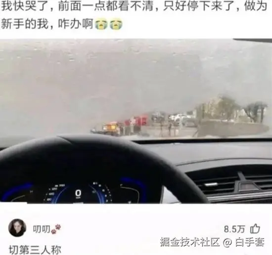 白手套于2026-01-13 15:40发布的图片