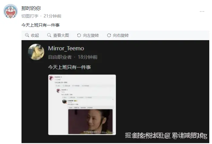 累计减肥10g于2025-09-30 15:17发布的图片