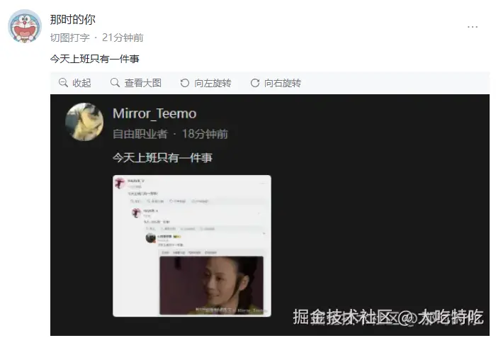 大吃特吃于2025-09-30 15:17发布的图片