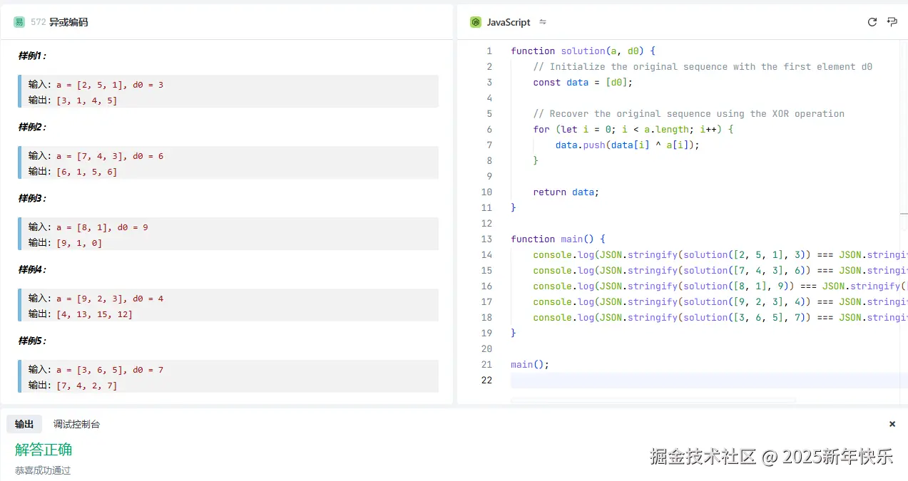 2025新年快乐于2024-12-30 08:50发布的图片