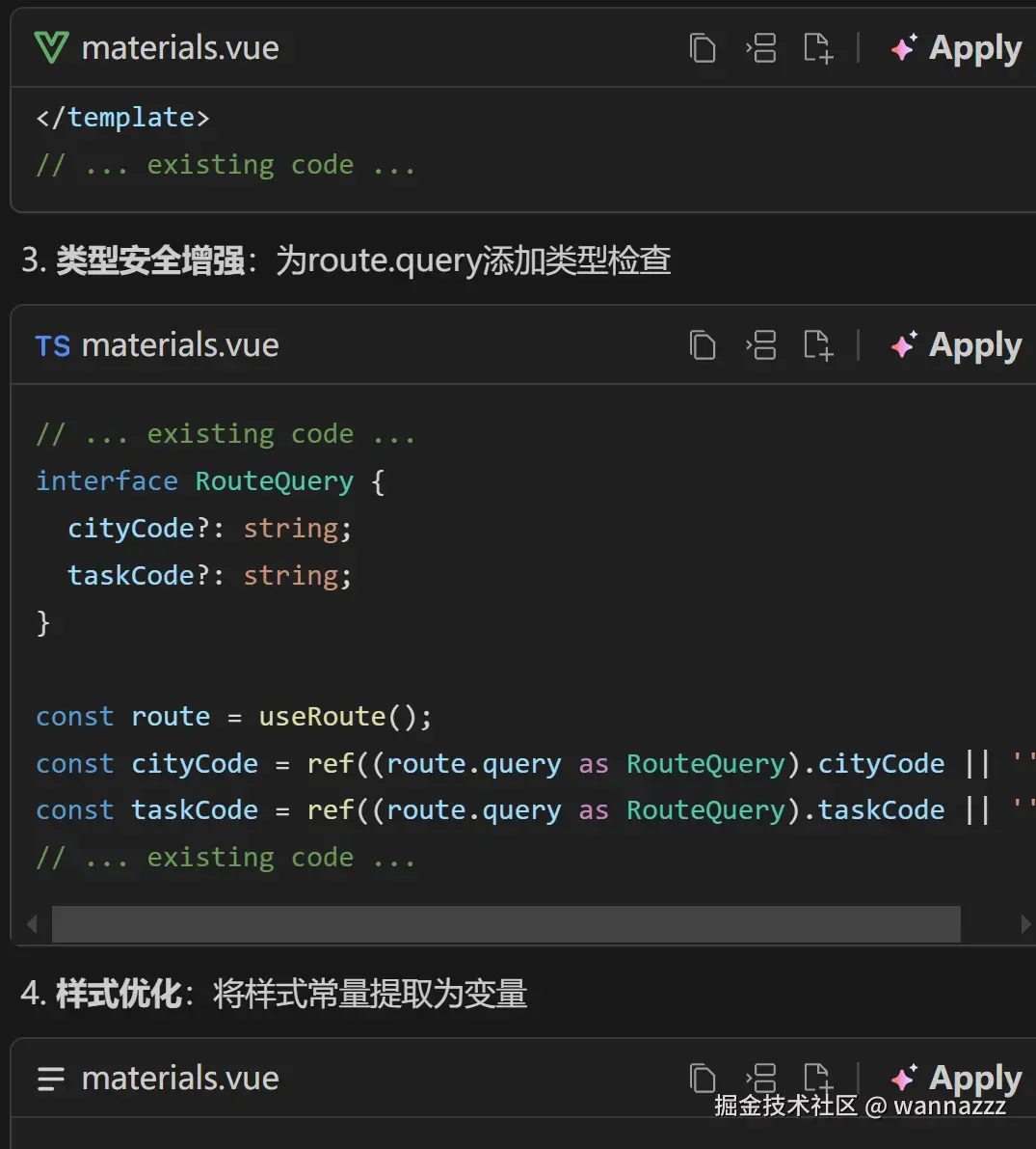 wannazzz于2025-02-20 11:43发布的图片