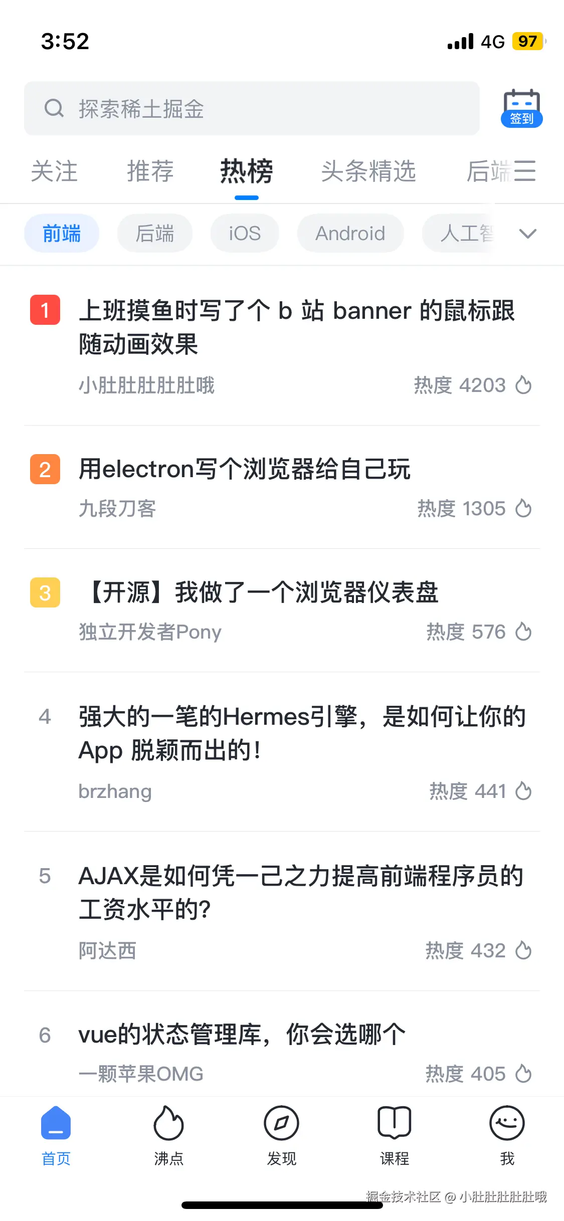 小肚肚肚肚肚哦于2024-07-28 22:08发布的图片