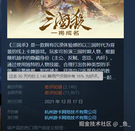 _鱼_于2025-07-25 10:56发布的图片