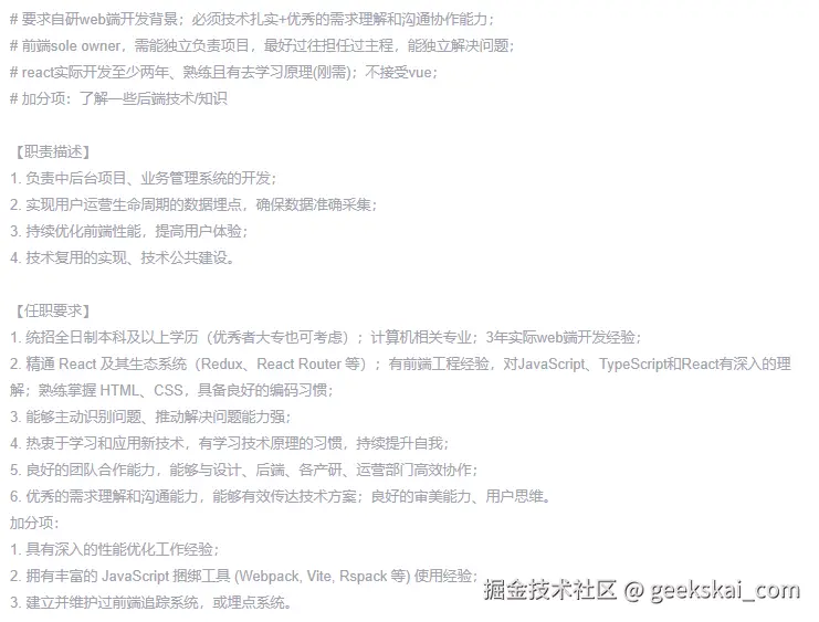 geekskai_com于2024-11-12 21:02发布的图片
