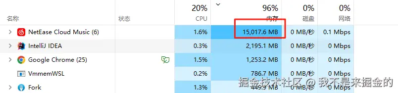 我不是来掘金的于2025-08-01 09:57发布的图片