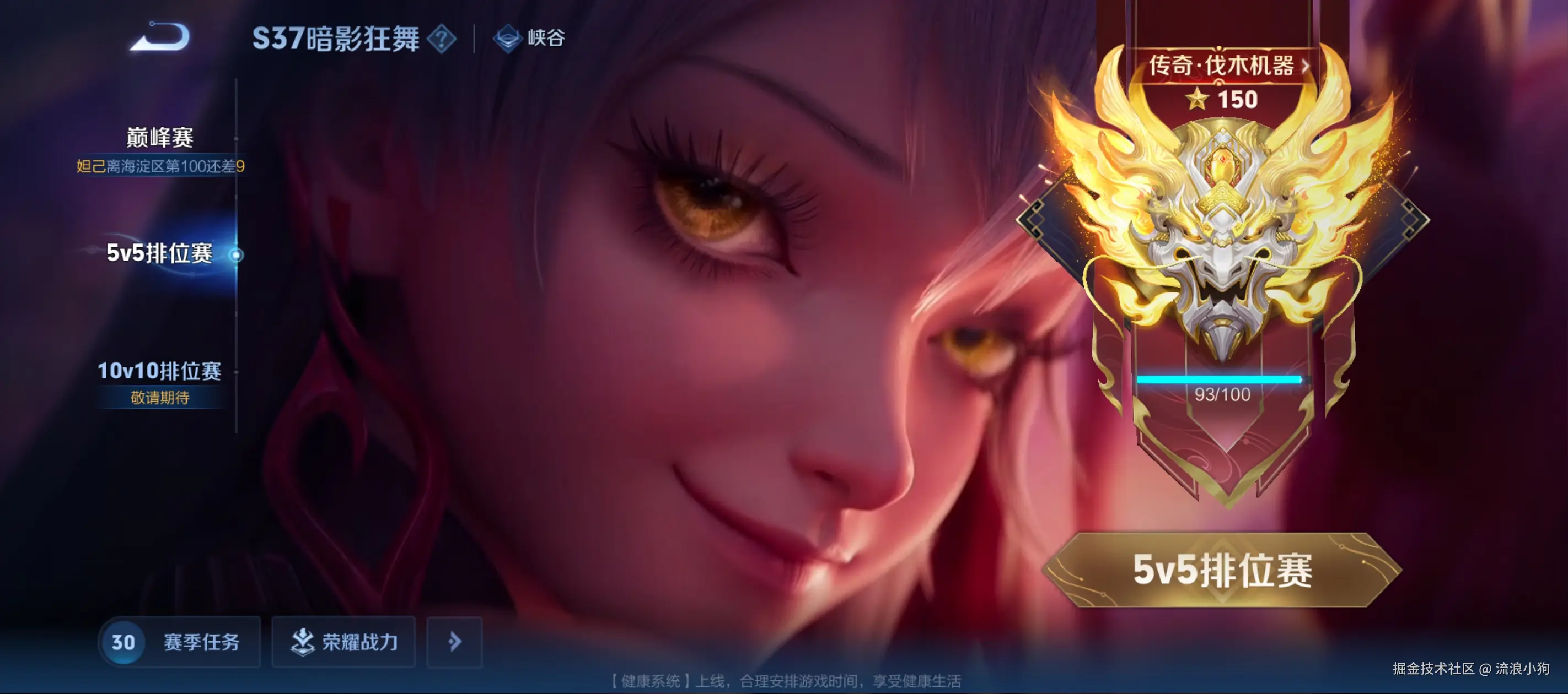 流浪小狗于2024-12-20 10:37发布的图片