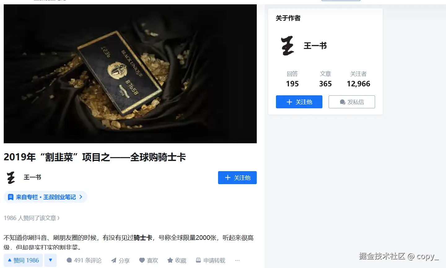 copy_于2025-05-09 07:21发布的图片