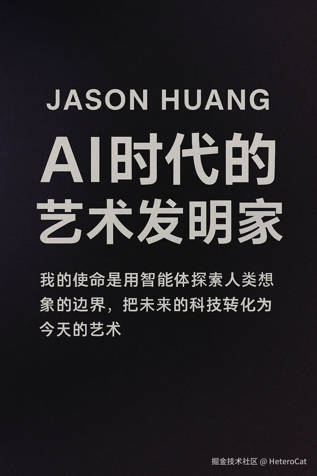 HeteroCat于2025-09-10 11:22发布的图片