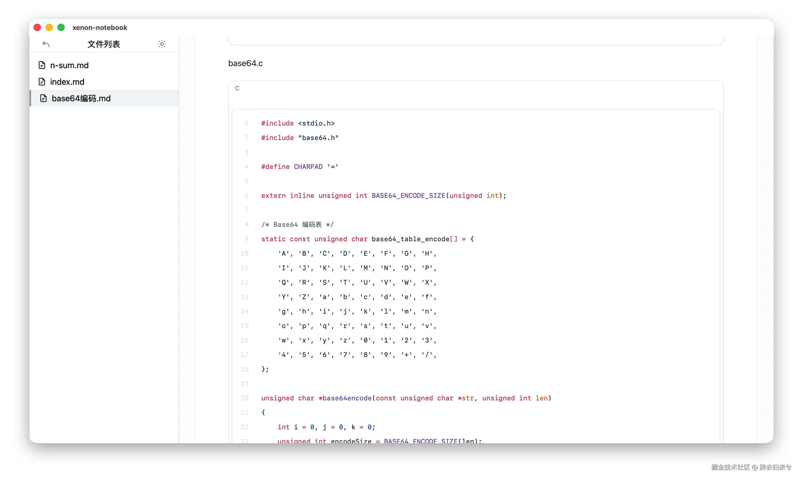 辞去归来兮于2026-03-31 13:39发布的图片