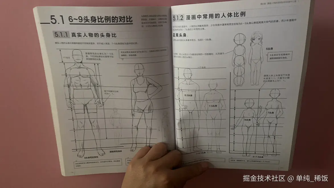 单纯_稀饭于2025-11-04 13:20发布的图片