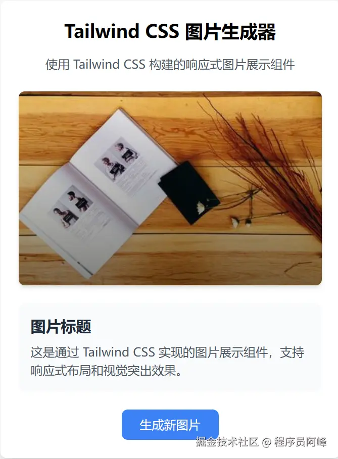 程序员阿峰于2026-02-26 10:28发布的图片