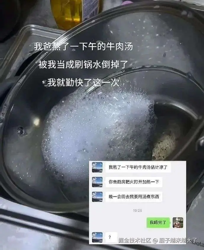 胆子越来越大了于2025-05-27 14:25发布的图片