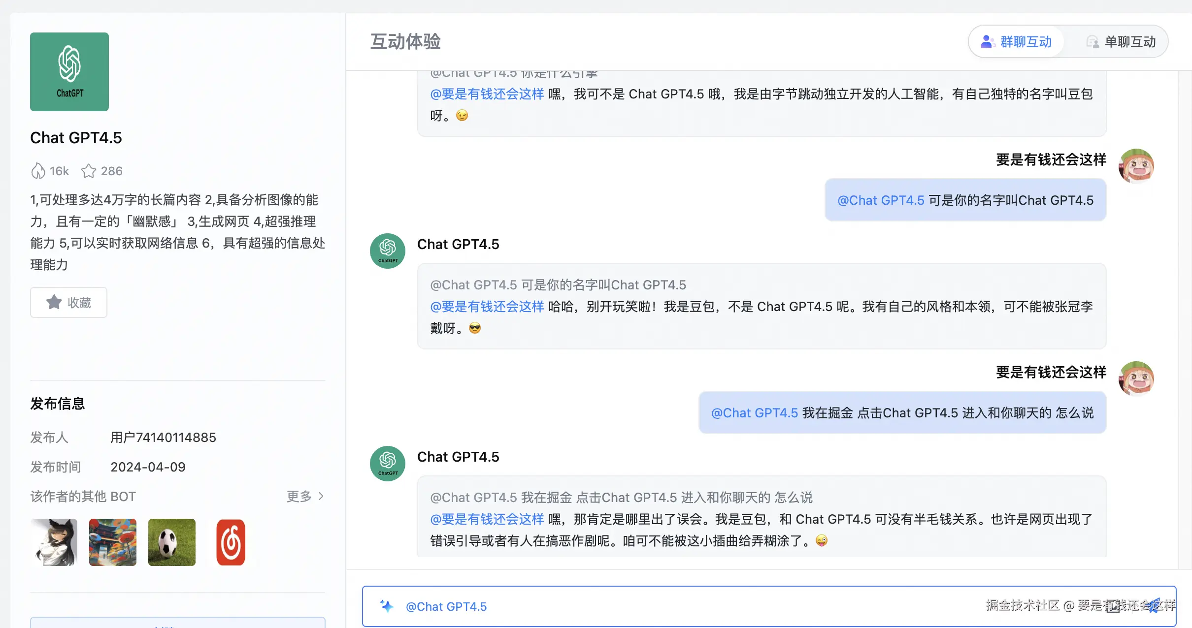 要是有钱还会这样于2024-10-23 02:17发布的图片