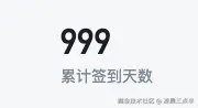 凌晨三点半于2024-08-29 09:11发布的图片